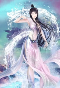 大衍风华